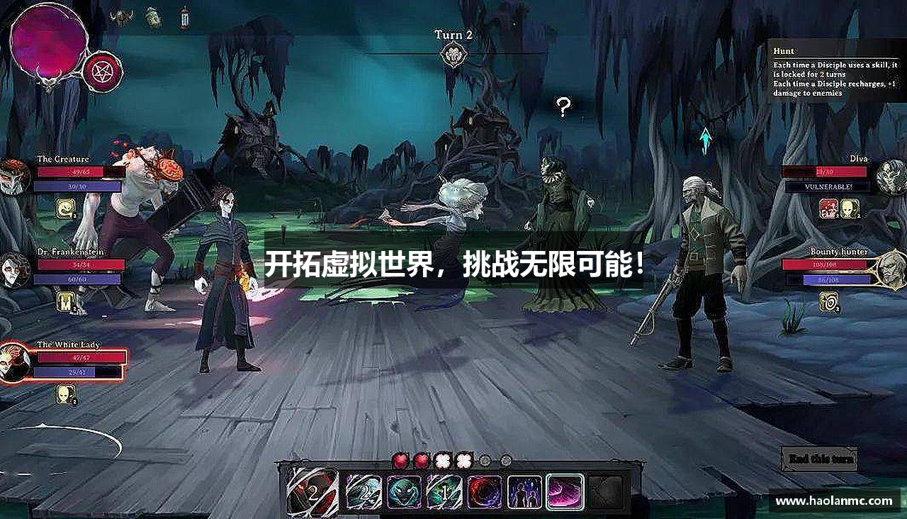 开拓虚拟世界，挑战无限可能！